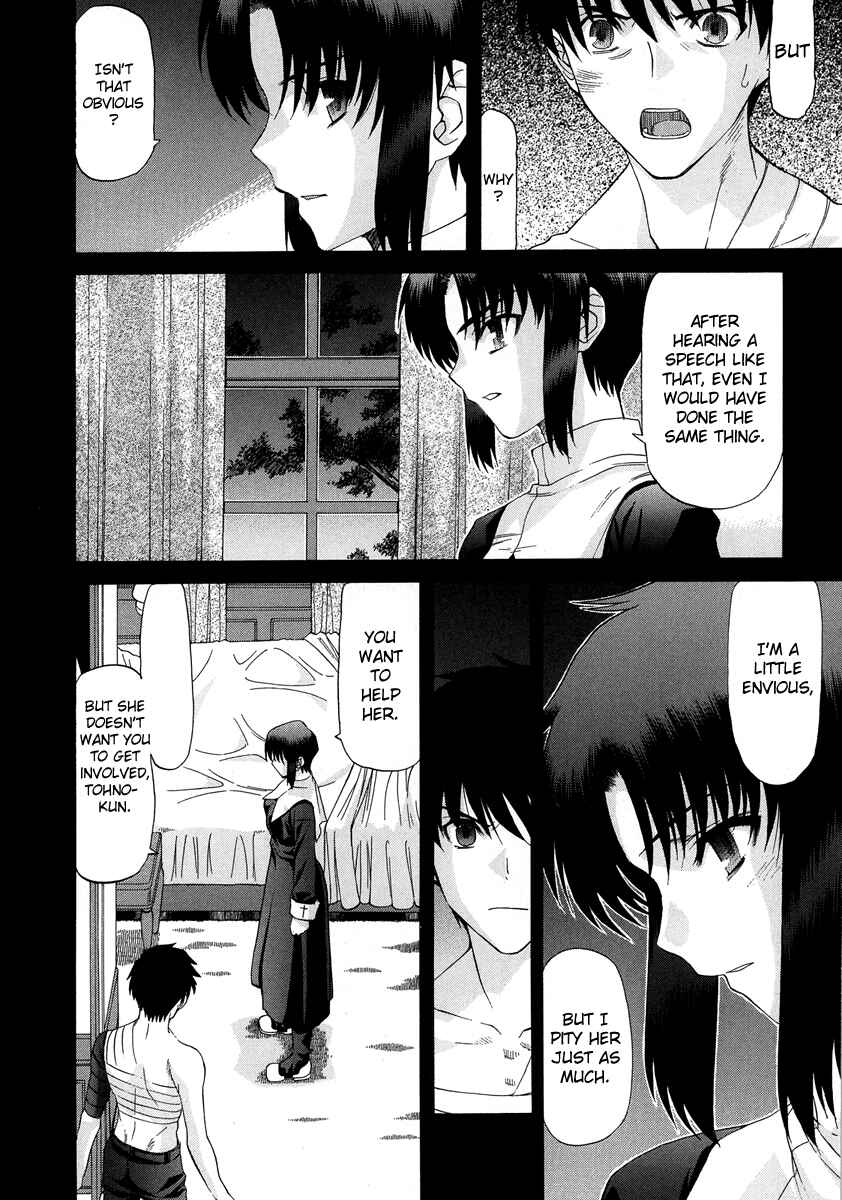 Page 15 Chapter 64 Shingetsutan Tsukihime