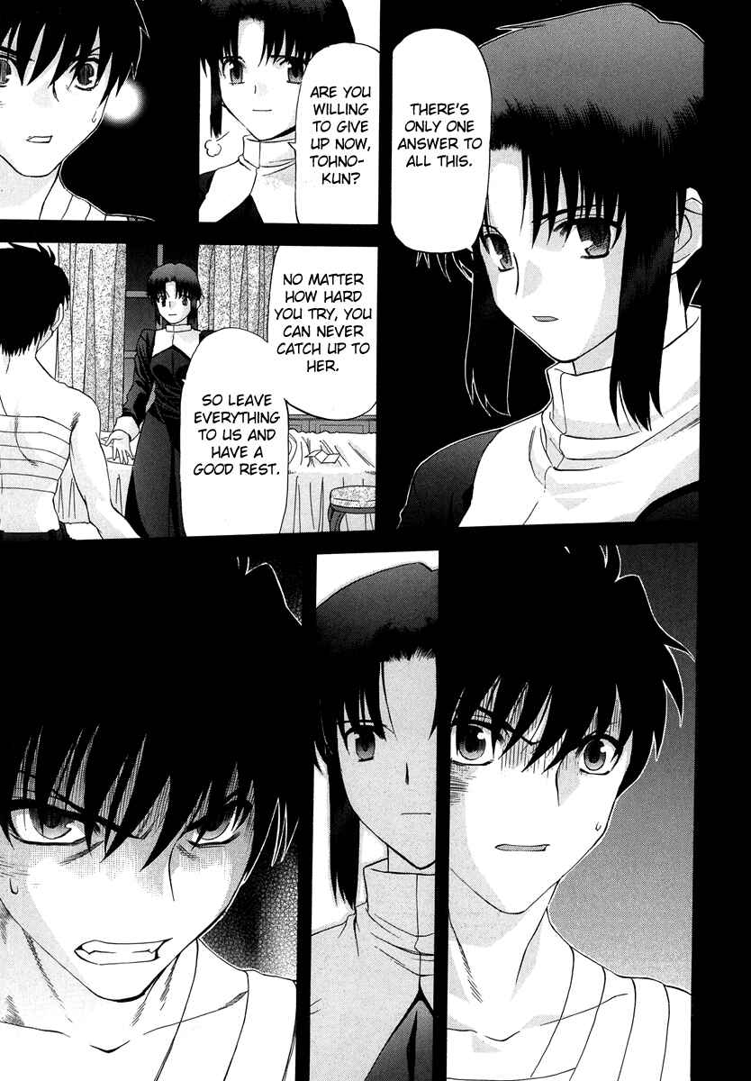 Page 16 Chapter 64 Shingetsutan Tsukihime