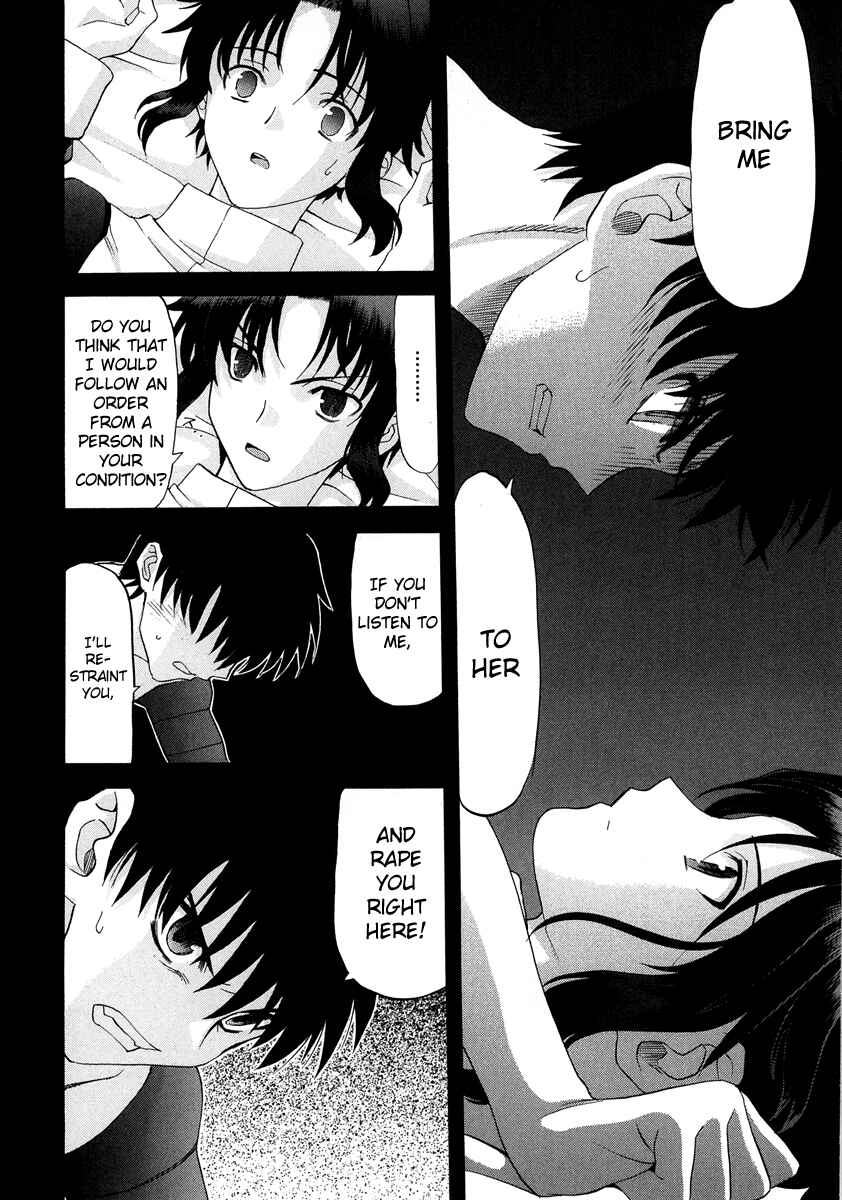 Page 19 Chapter 64 Shingetsutan Tsukihime