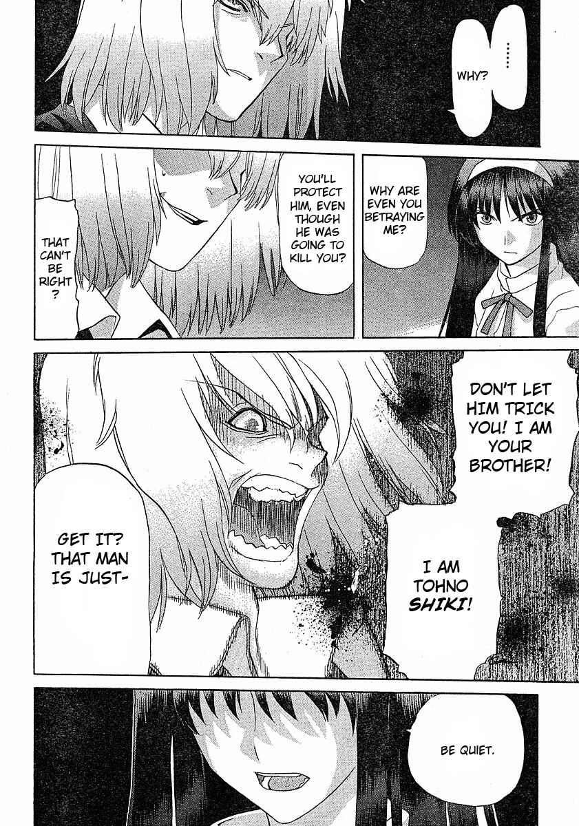 Page 20 Chapter 46 Shingetsutan Tsukihime