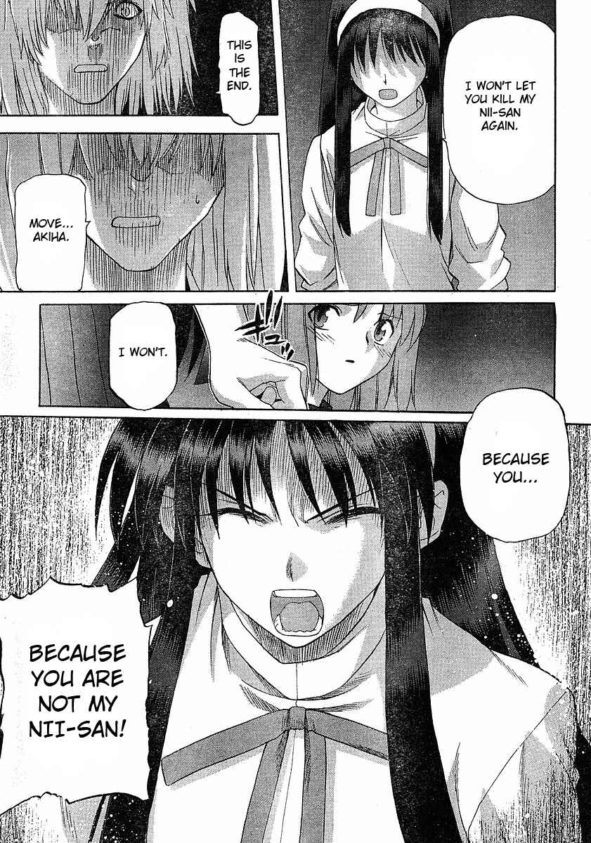 Page 21 Chapter 46 Shingetsutan Tsukihime