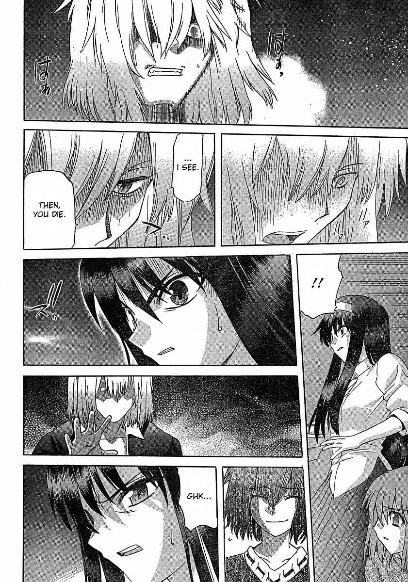 Page 22 Chapter 46 Shingetsutan Tsukihime