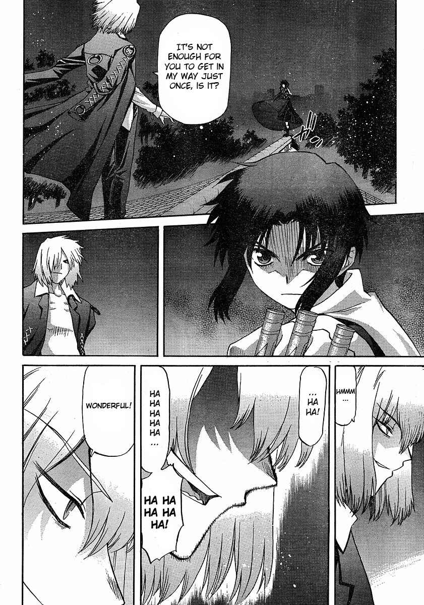 Page 26 Chapter 46 Shingetsutan Tsukihime