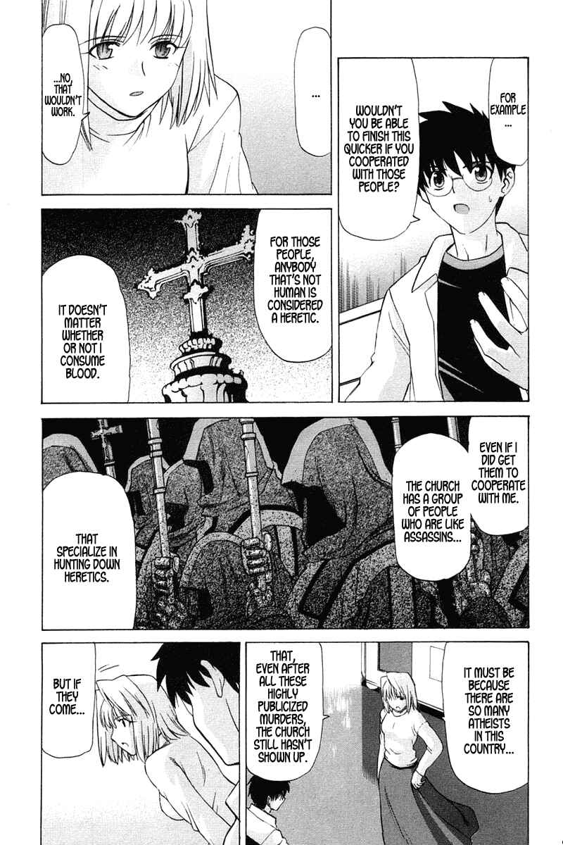 Page 17 Chapter 23 Shingetsutan Tsukihime
