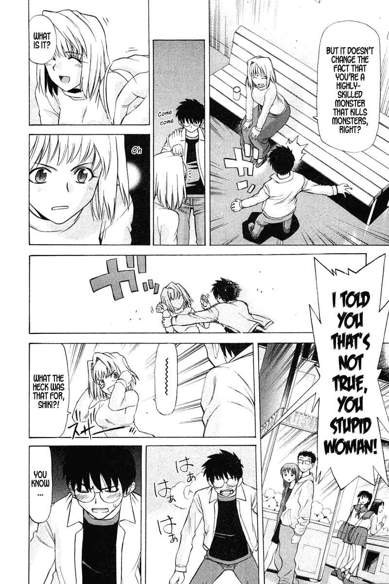 Page 19 Chapter 23 Shingetsutan Tsukihime