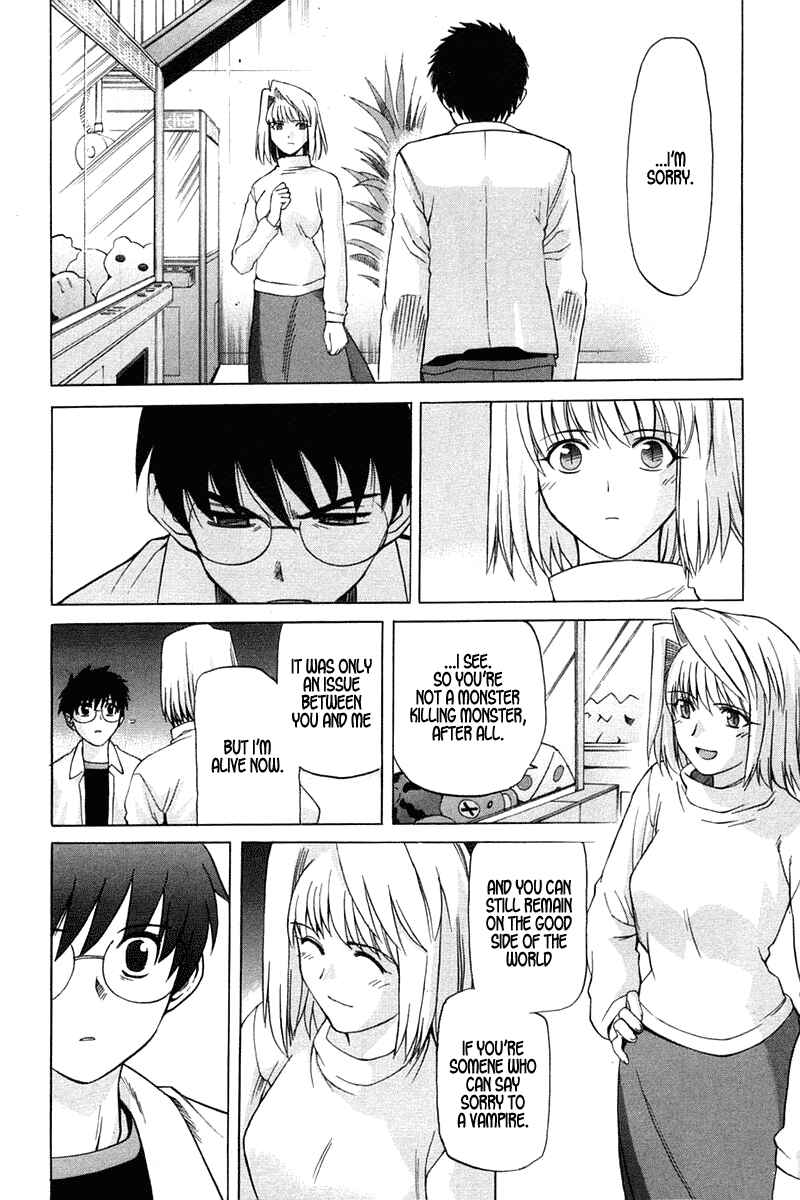 Page 21 Chapter 23 Shingetsutan Tsukihime