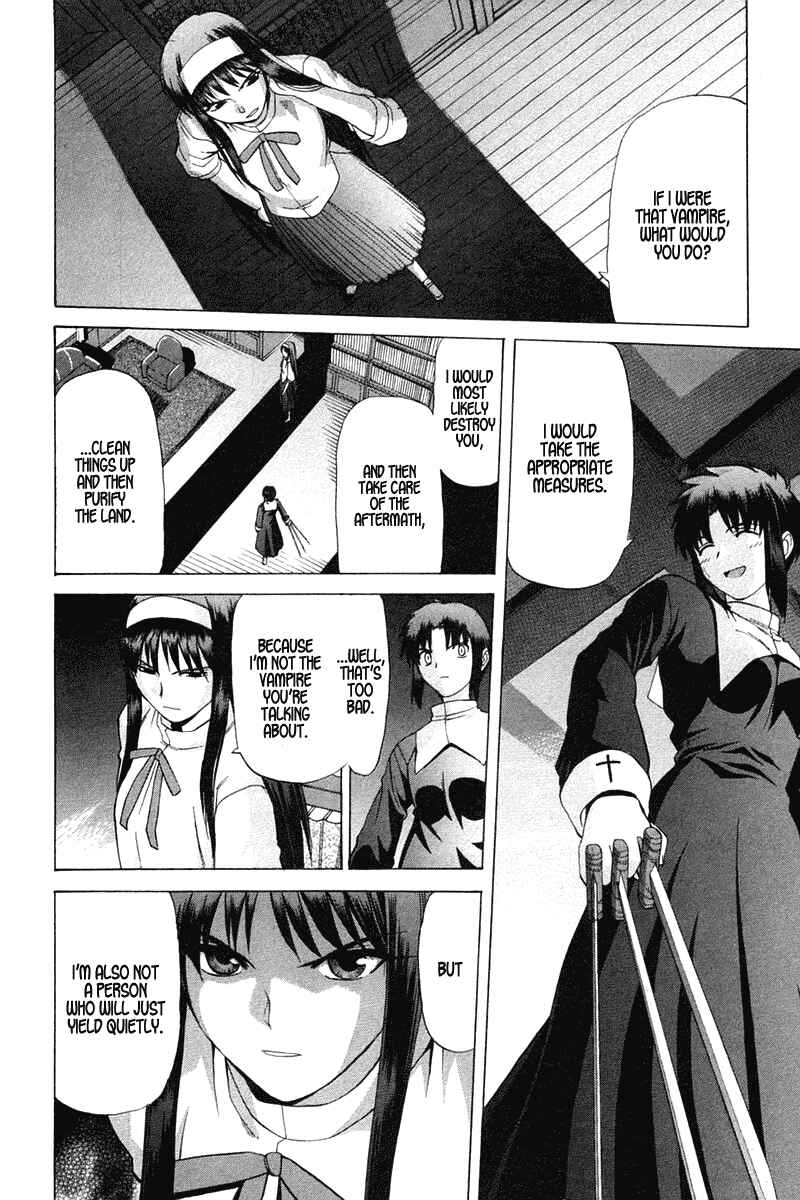 Page 23 Chapter 23 Shingetsutan Tsukihime