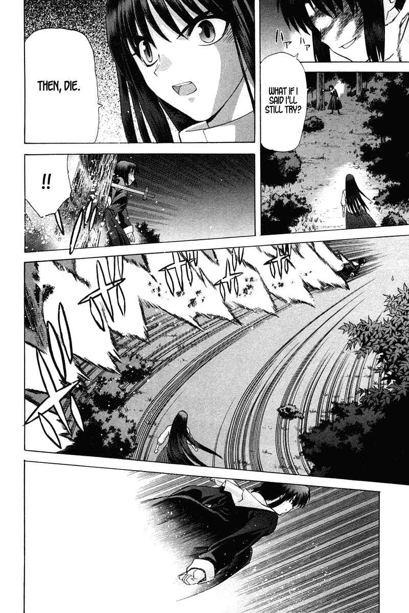 Page 27 Chapter 23 Shingetsutan Tsukihime
