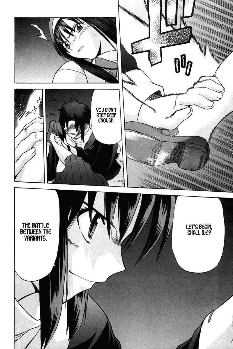 Page 29 Chapter 23 Shingetsutan Tsukihime