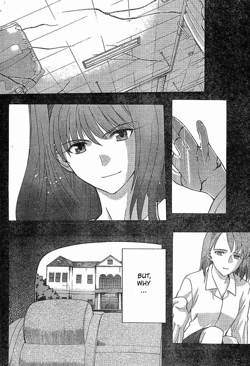 Page 4 Chapter 34 Shingetsutan Tsukihime