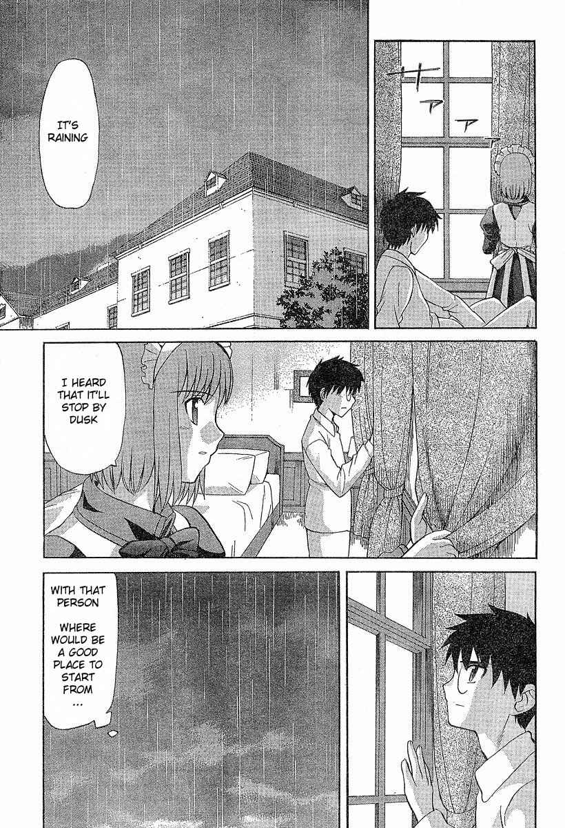 Page 7 Chapter 34 Shingetsutan Tsukihime