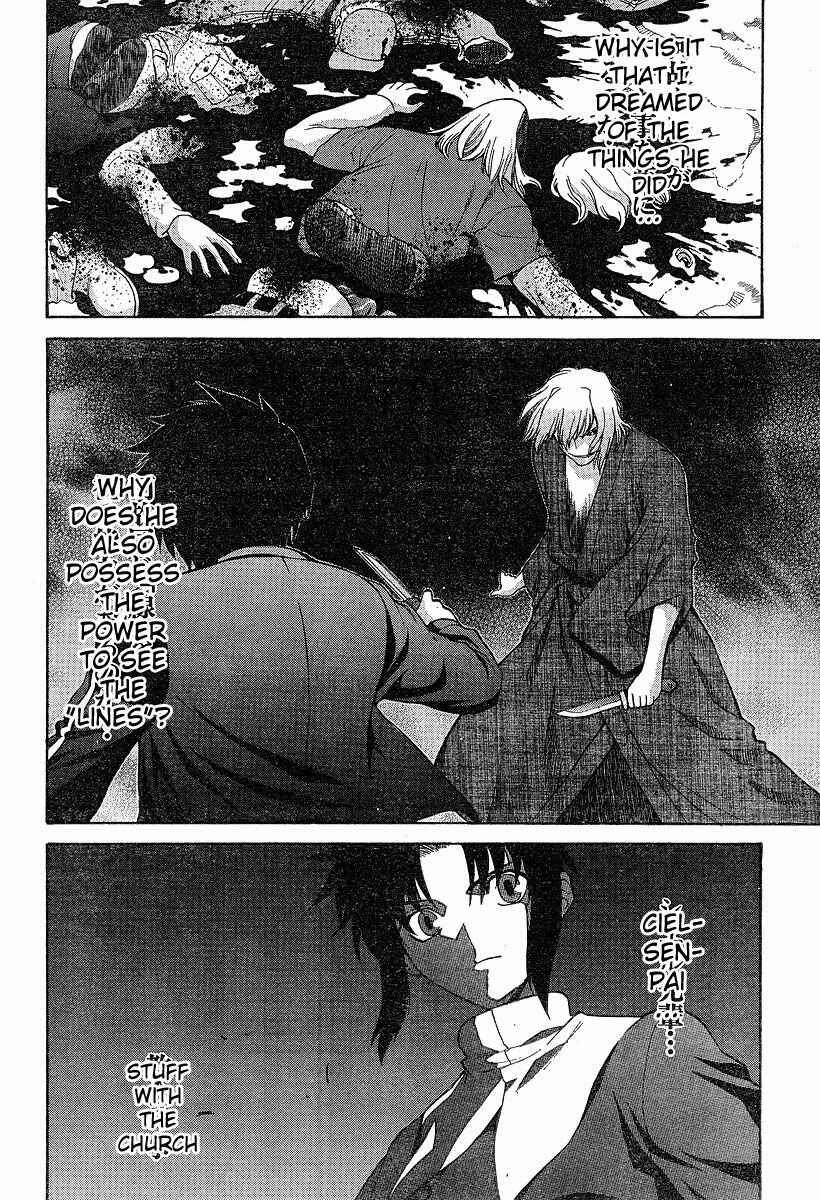 Page 8 Chapter 34 Shingetsutan Tsukihime
