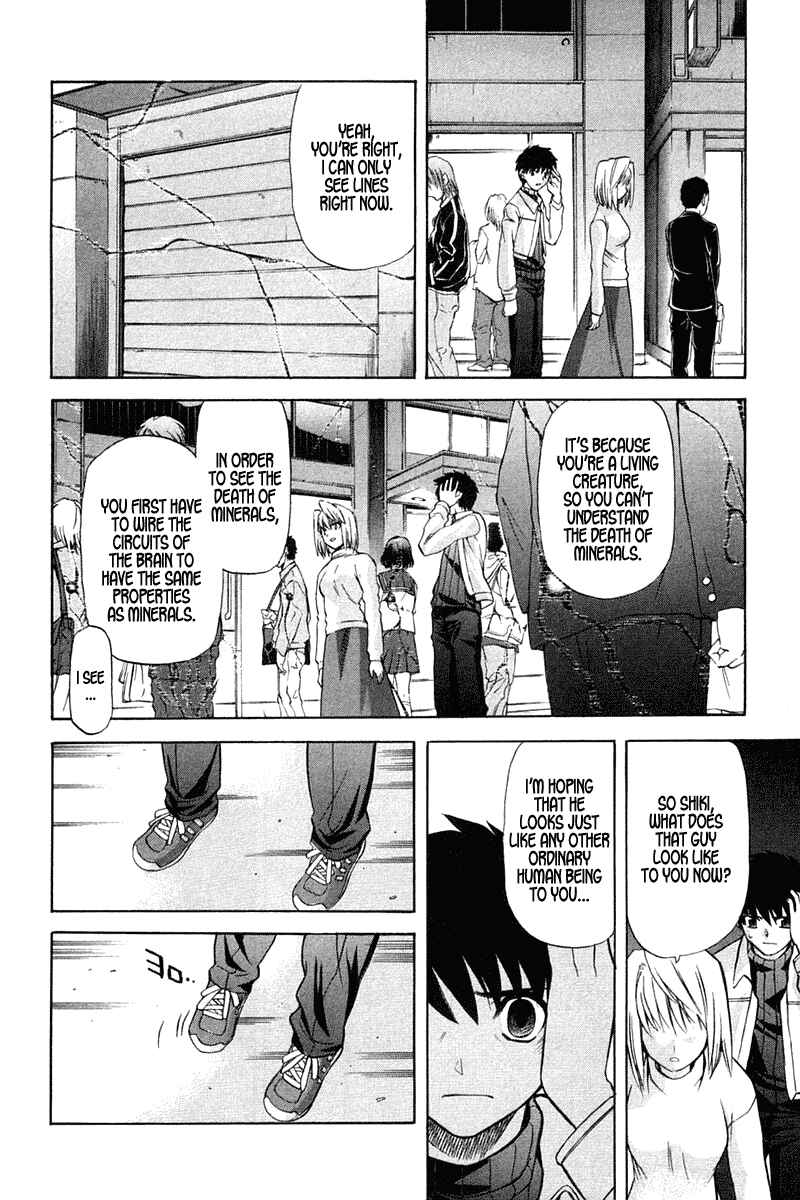 Page 12 Chapter 19 Shingetsutan Tsukihime