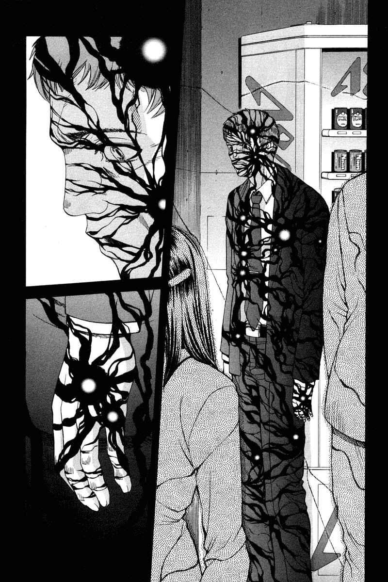 Page 14 Chapter 19 Shingetsutan Tsukihime
