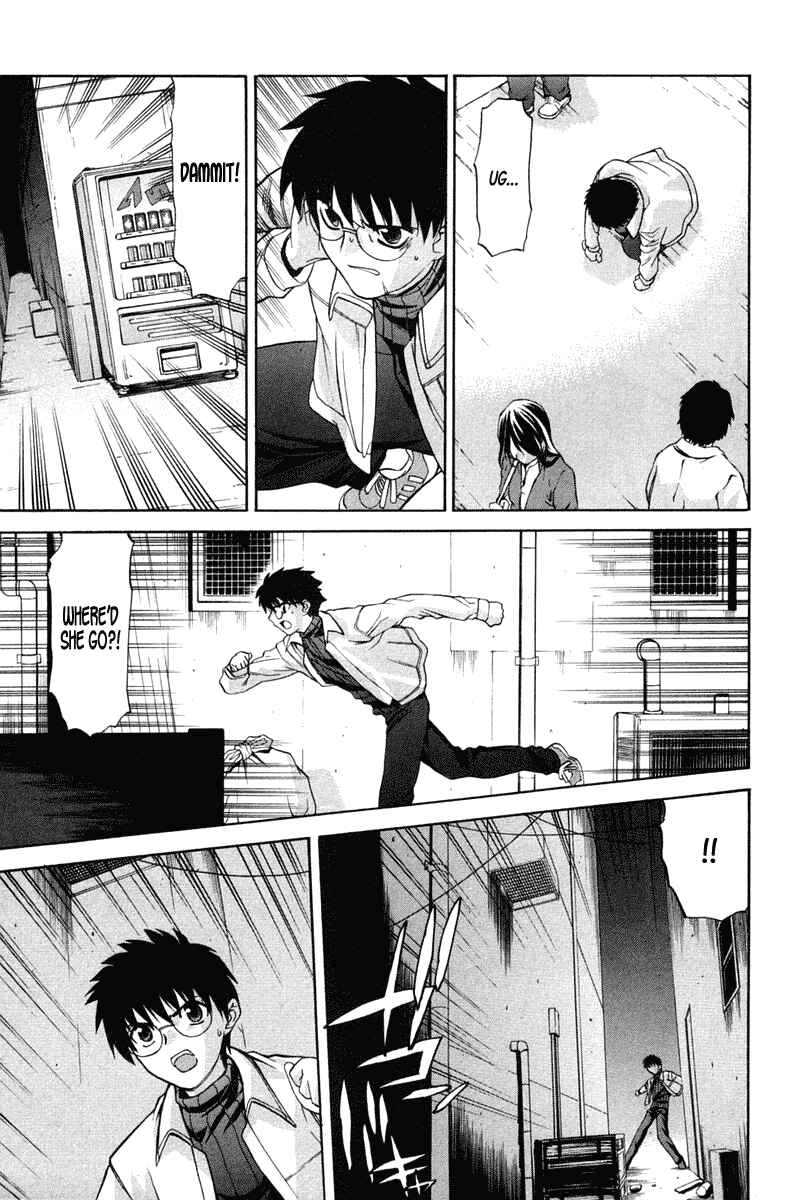 Page 17 Chapter 19 Shingetsutan Tsukihime