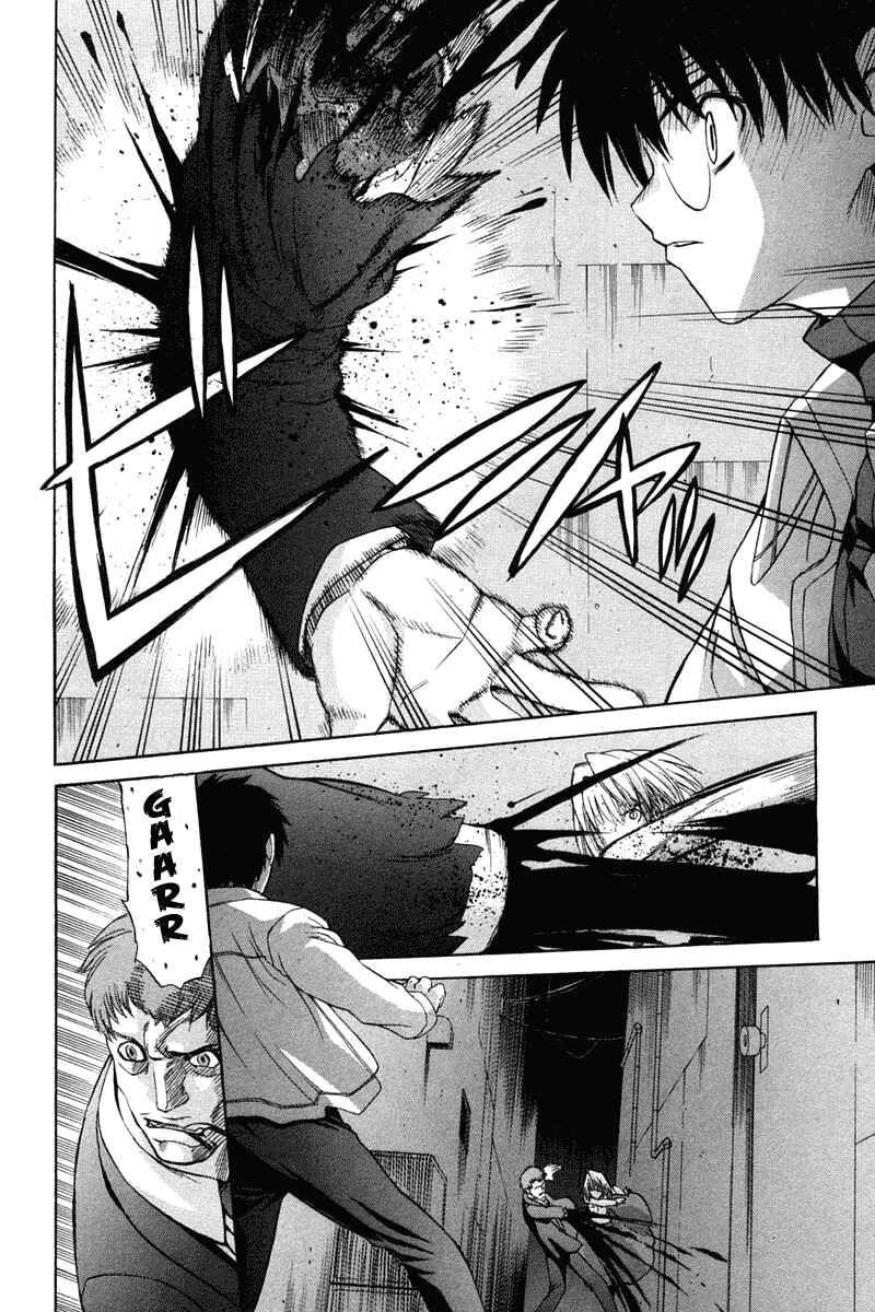 Page 18 Chapter 19 Shingetsutan Tsukihime