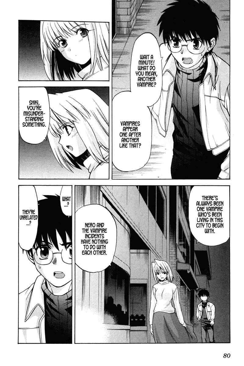 Page 2 Chapter 19 Shingetsutan Tsukihime