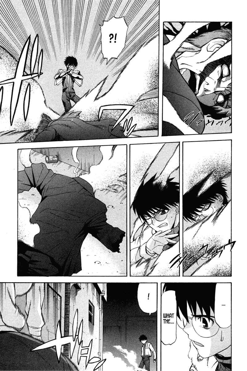 Page 21 Chapter 19 Shingetsutan Tsukihime
