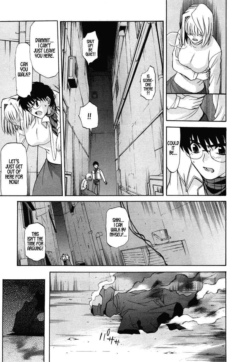 Page 23 Chapter 19 Shingetsutan Tsukihime