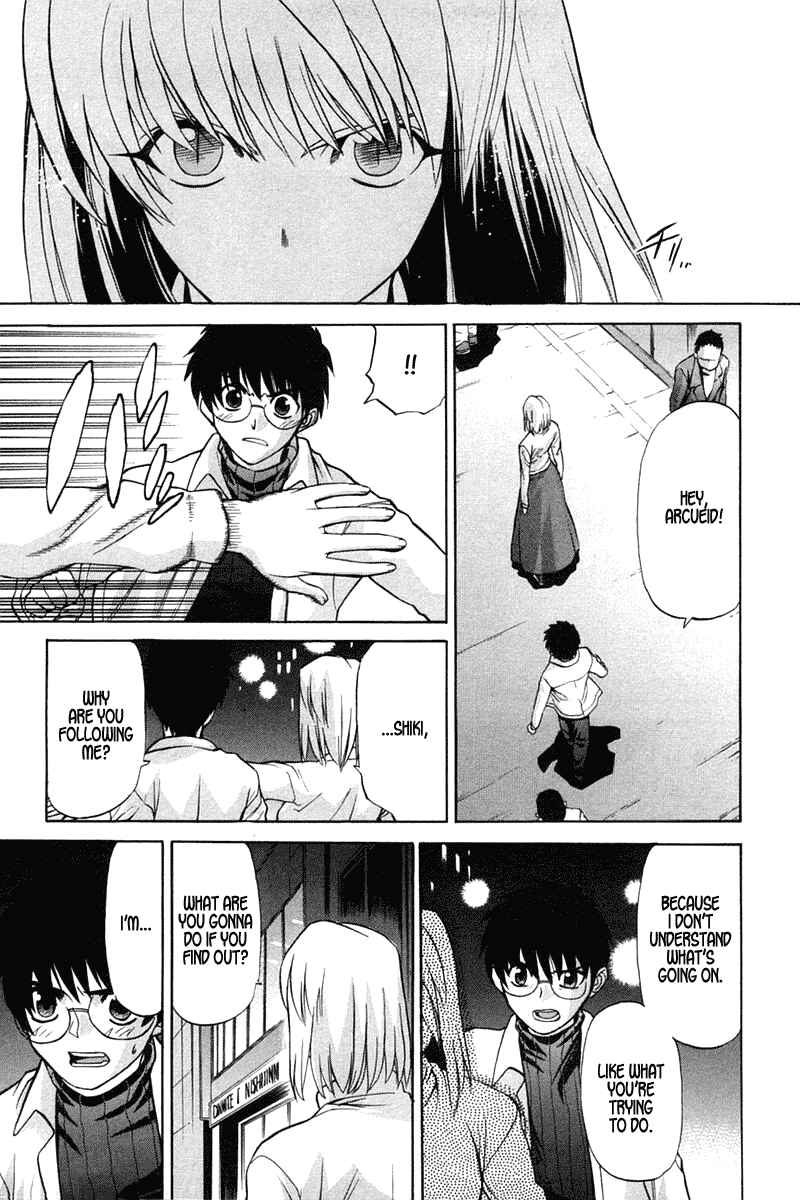 Page 7 Chapter 19 Shingetsutan Tsukihime