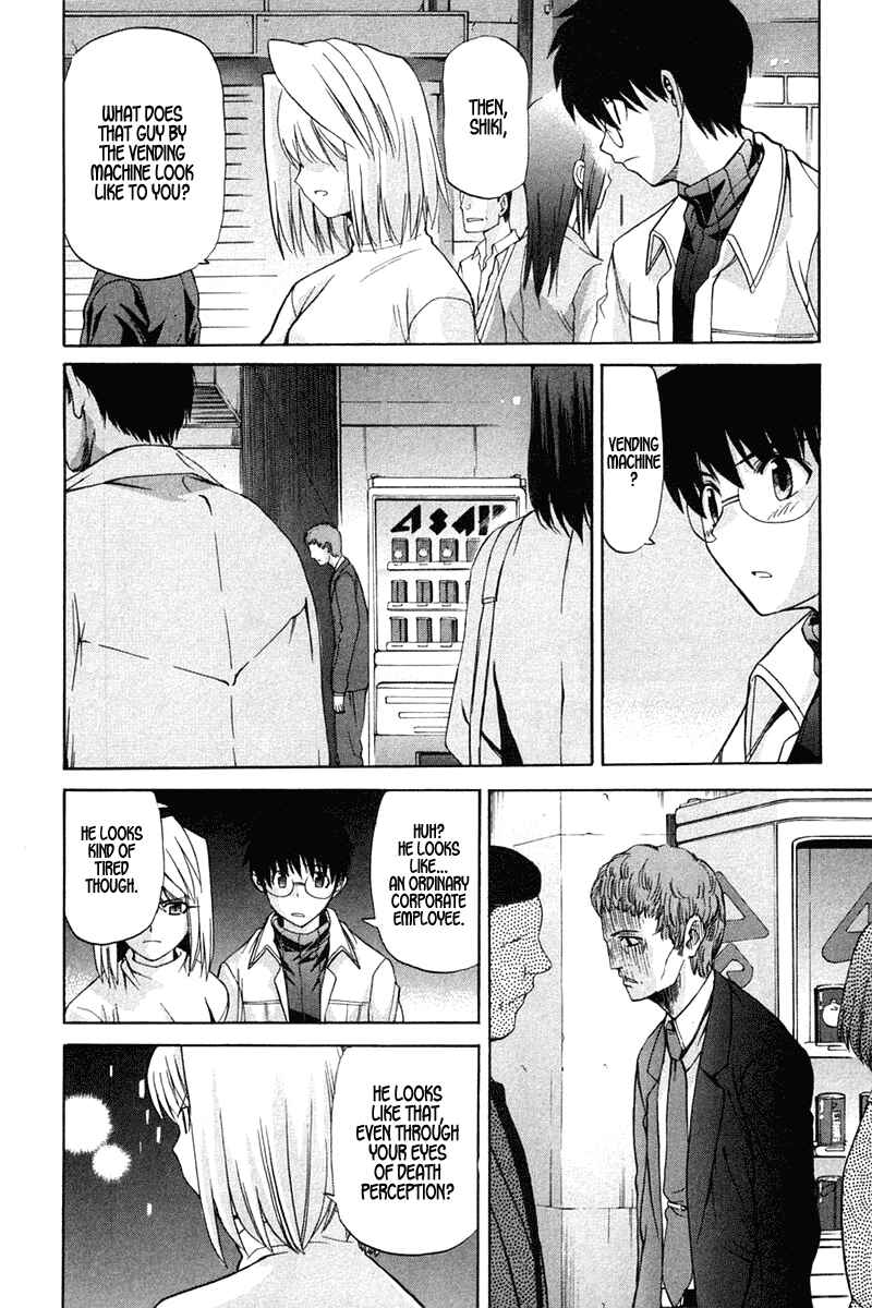 Page 8 Chapter 19 Shingetsutan Tsukihime