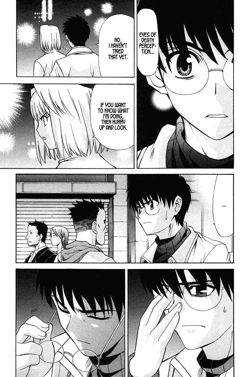 Page 9 Chapter 19 Shingetsutan Tsukihime