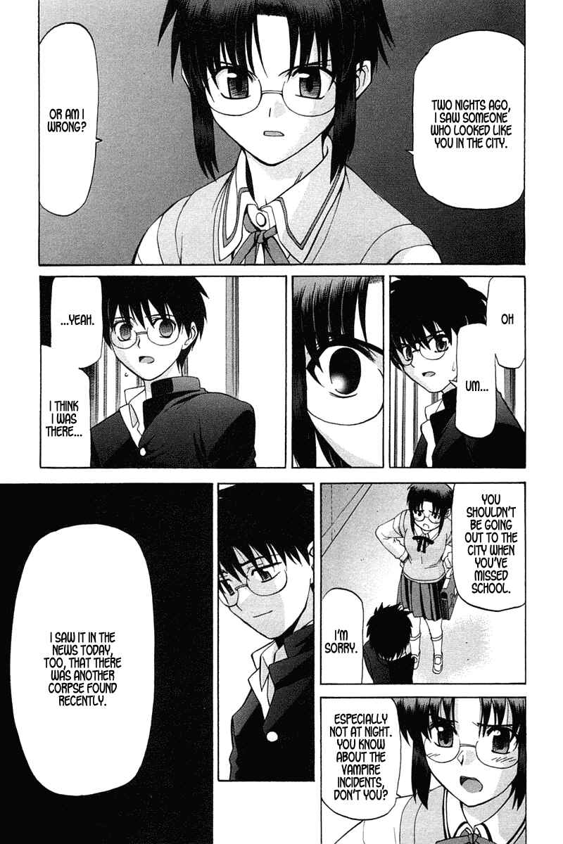 Page 13 Chapter 17 Shingetsutan Tsukihime