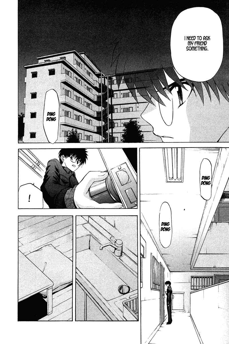 Page 22 Chapter 17 Shingetsutan Tsukihime
