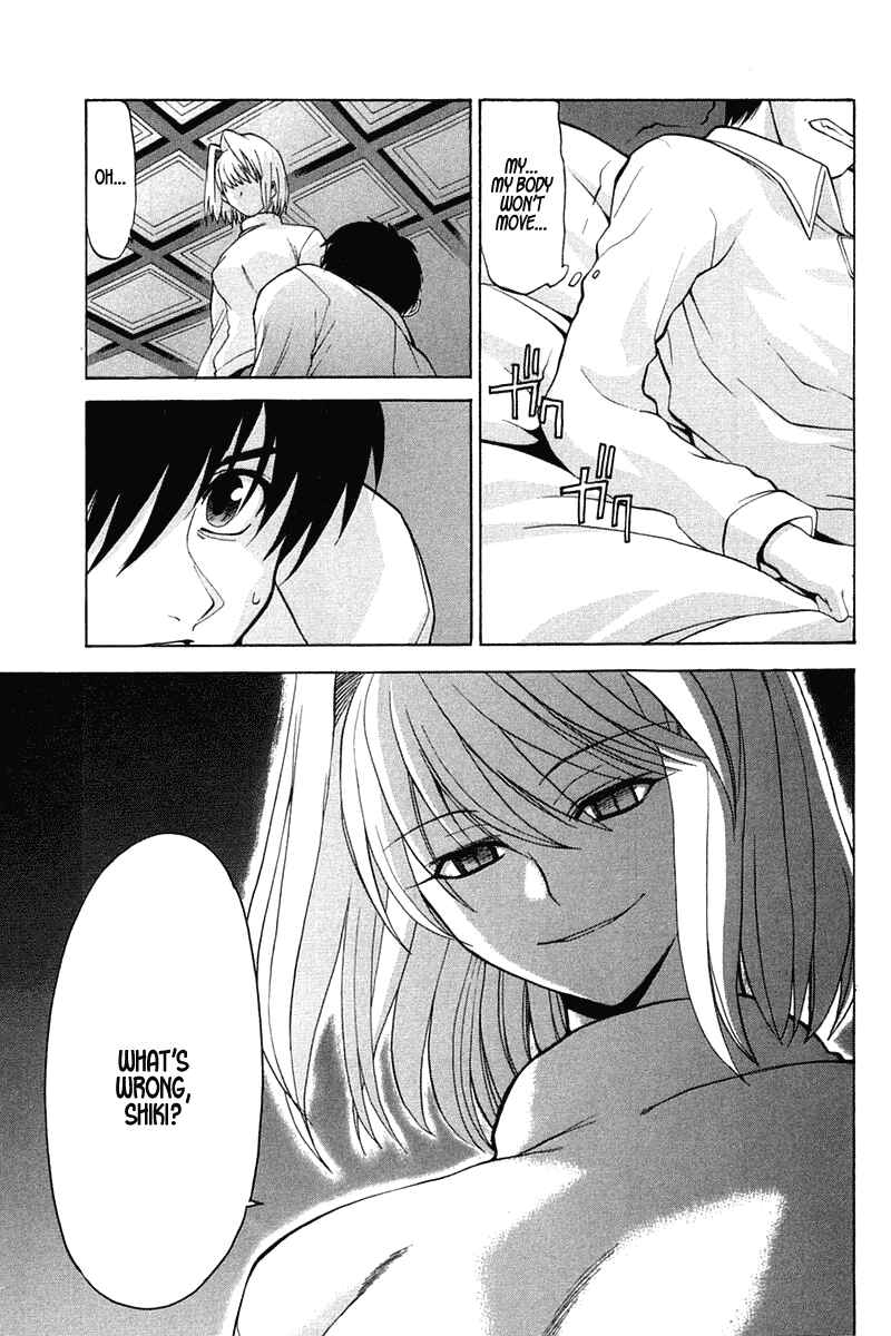 Page 27 Chapter 17 Shingetsutan Tsukihime