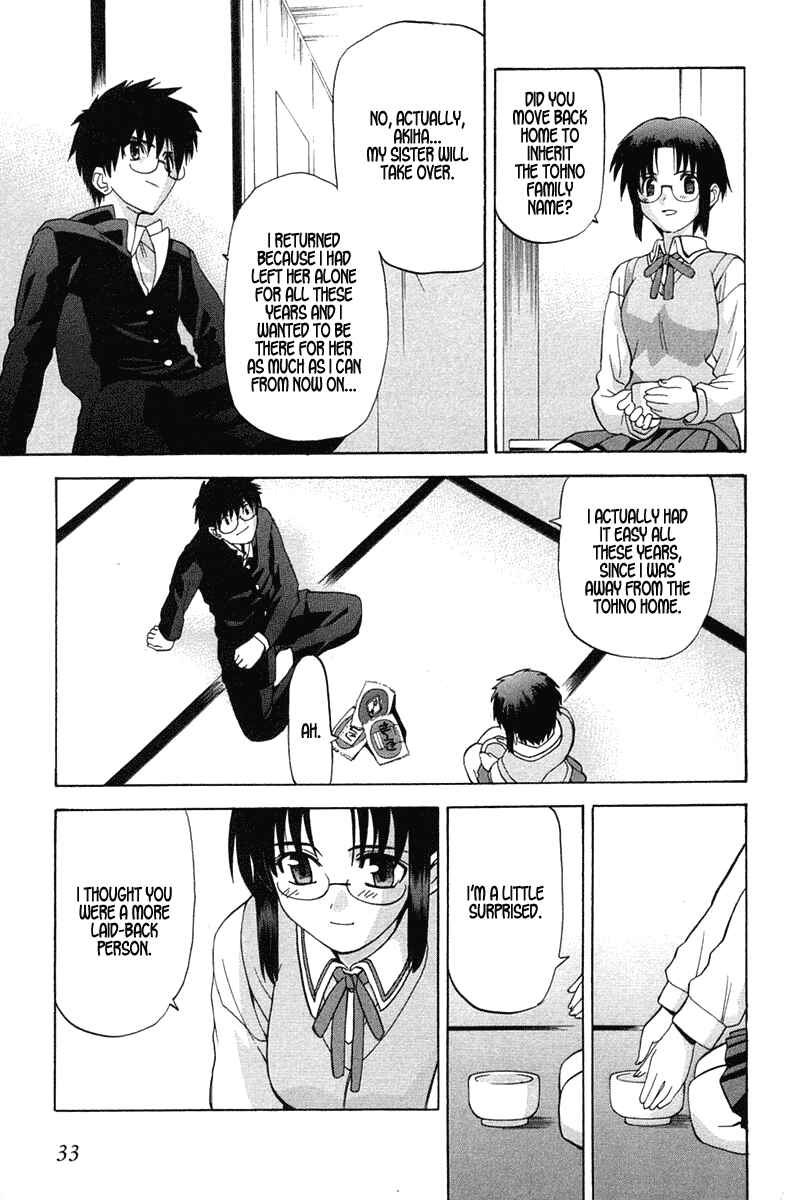 Page 9 Chapter 17 Shingetsutan Tsukihime