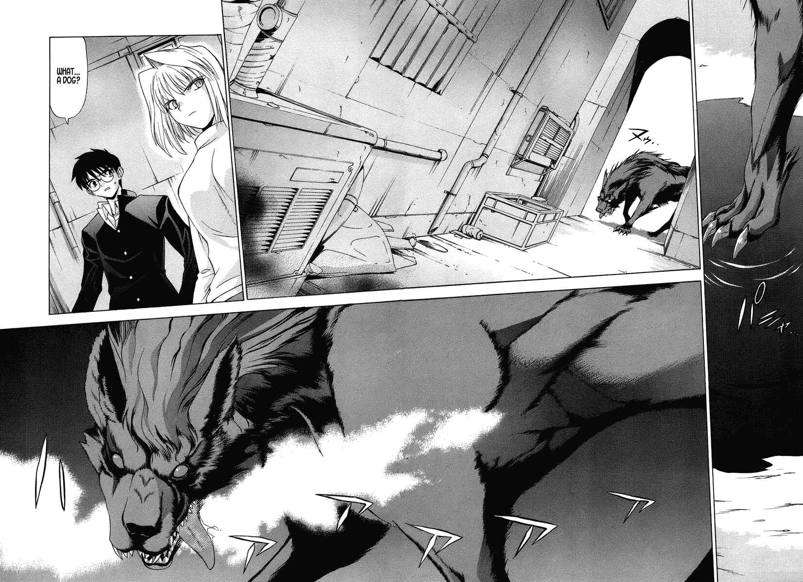 Page 14 Chapter 3 Shingetsutan Tsukihime