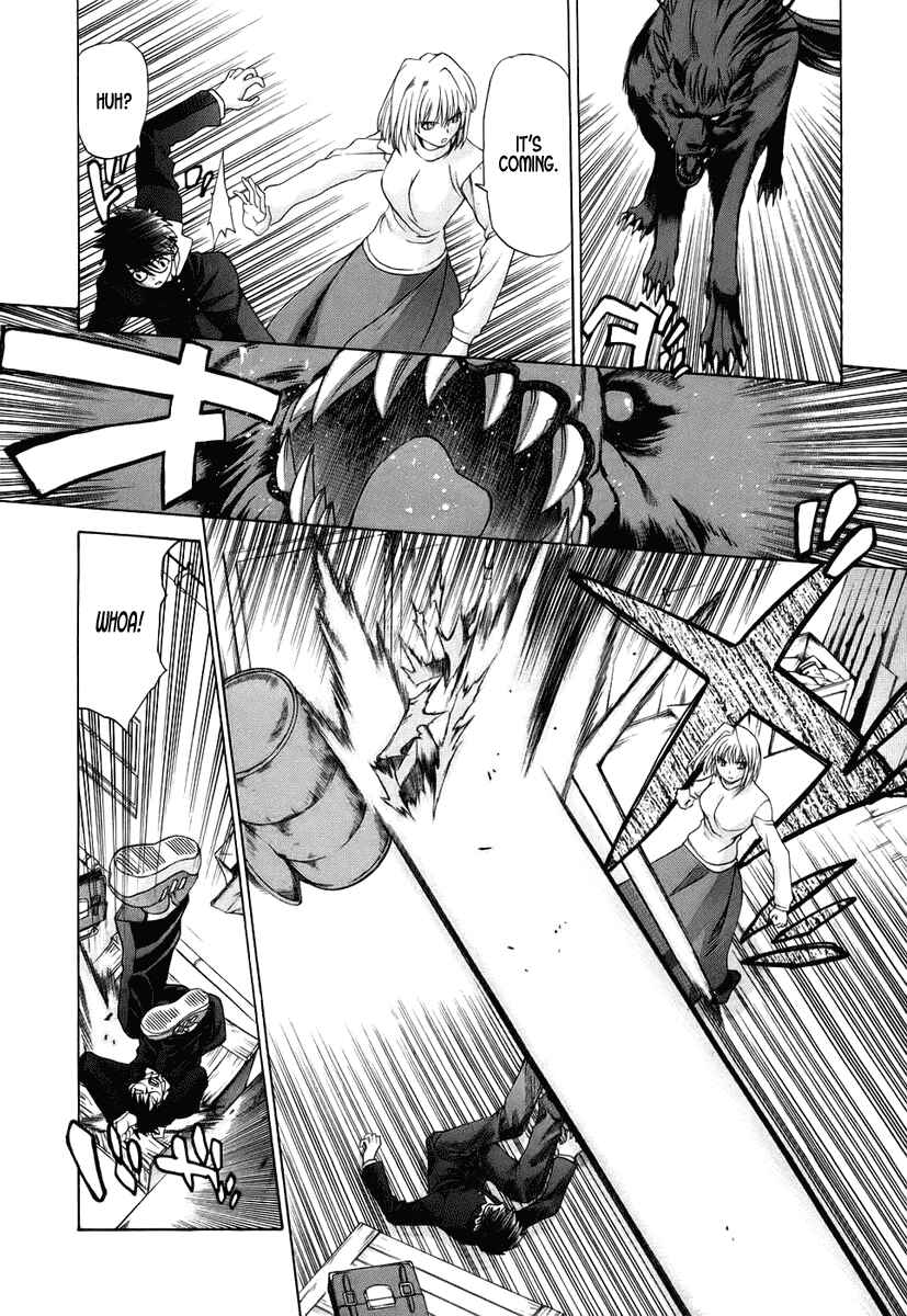 Page 15 Chapter 3 Shingetsutan Tsukihime