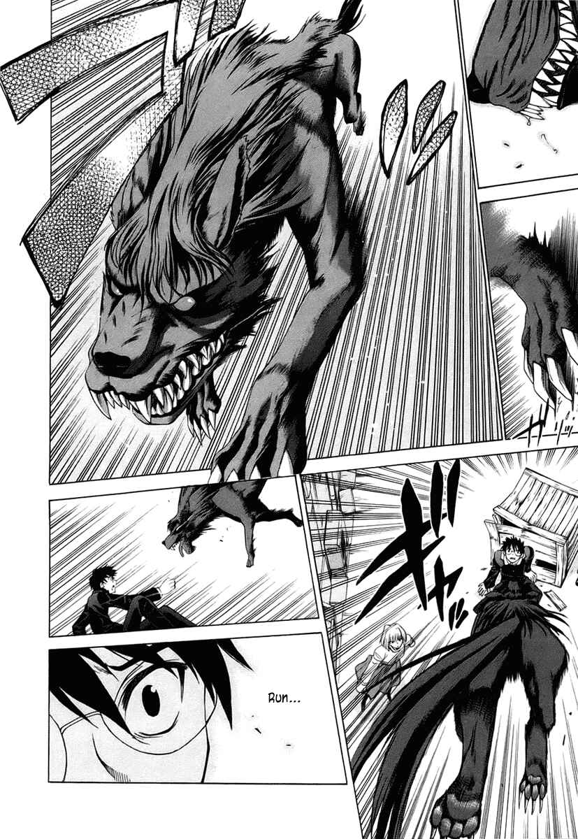 Page 17 Chapter 3 Shingetsutan Tsukihime