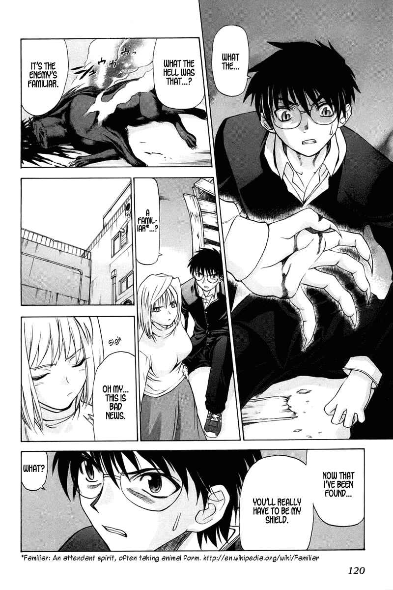 Page 19 Chapter 3 Shingetsutan Tsukihime