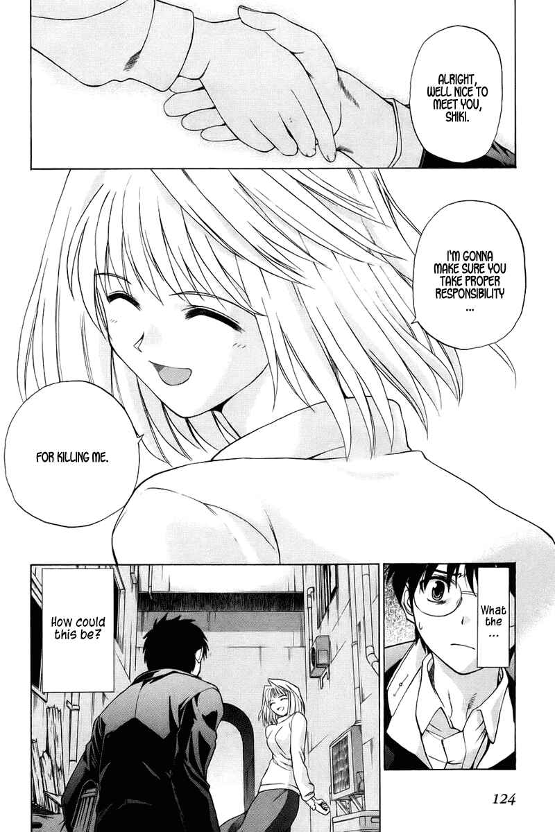 Page 23 Chapter 3 Shingetsutan Tsukihime