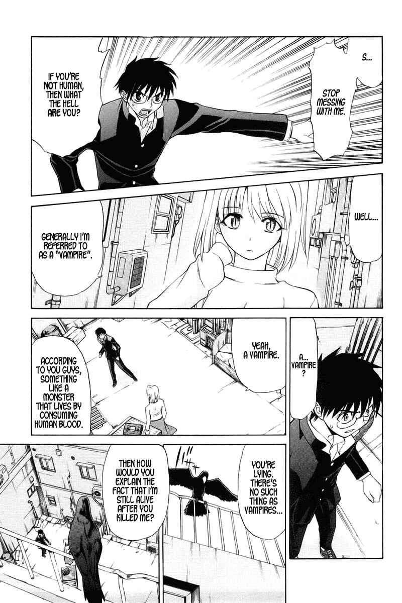 Page 7 Chapter 3 Shingetsutan Tsukihime