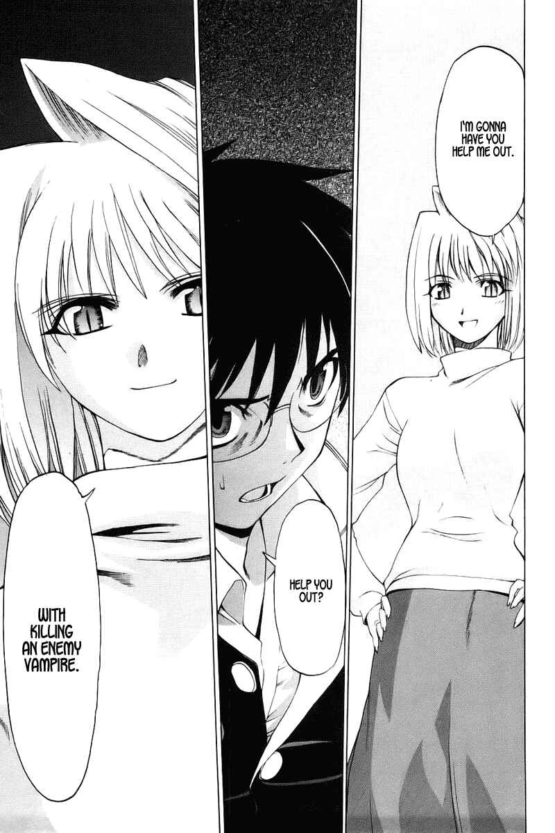 Page 9 Chapter 3 Shingetsutan Tsukihime