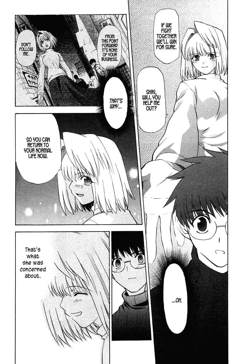 Page 17 Chapter 20 Shingetsutan Tsukihime