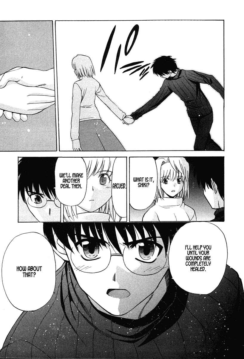 Page 18 Chapter 20 Shingetsutan Tsukihime