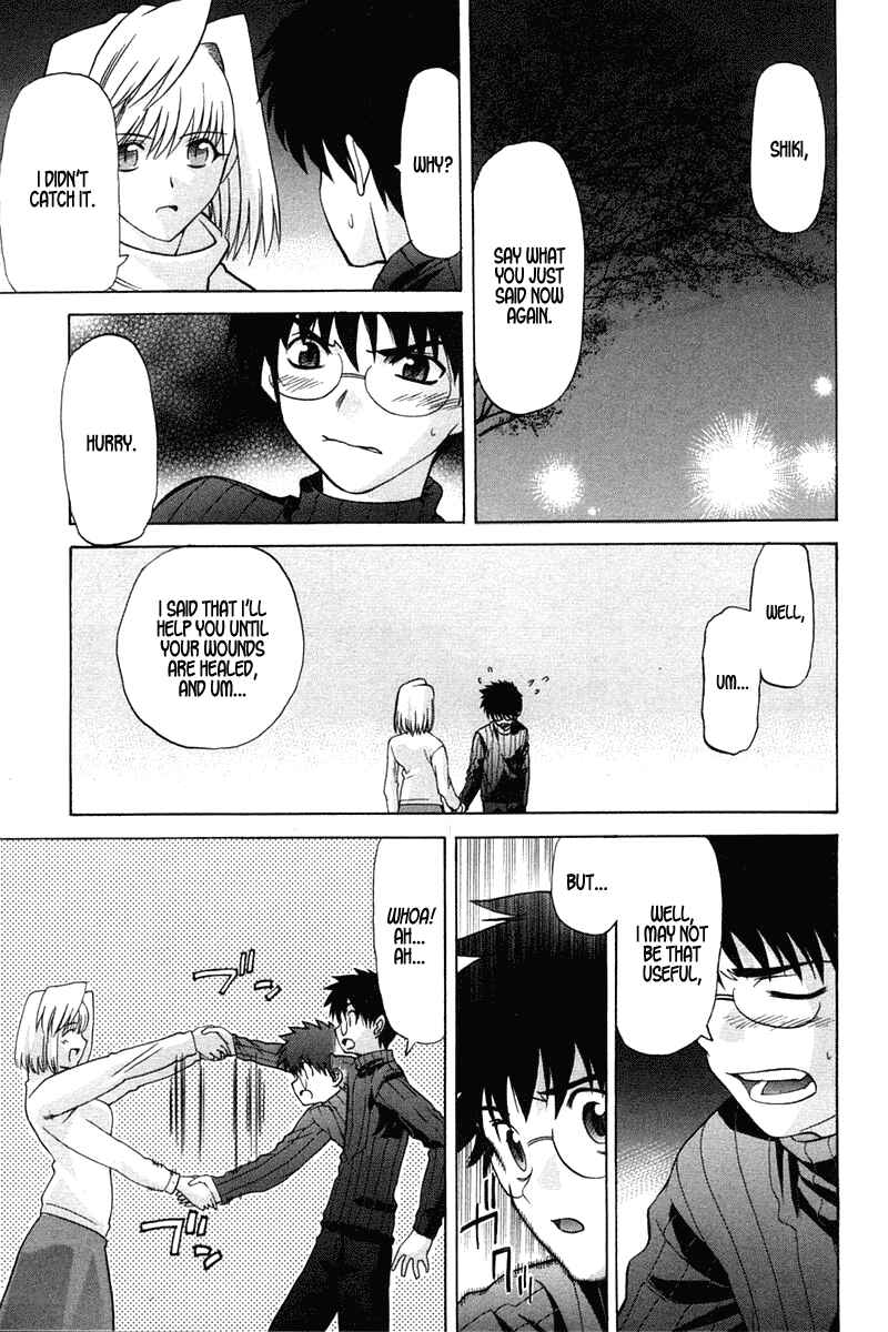Page 20 Chapter 20 Shingetsutan Tsukihime
