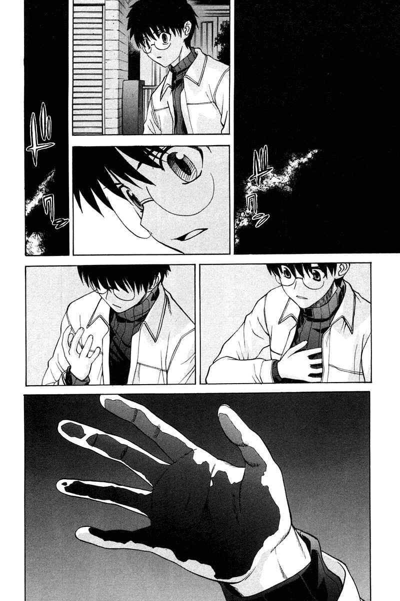 Page 23 Chapter 20 Shingetsutan Tsukihime