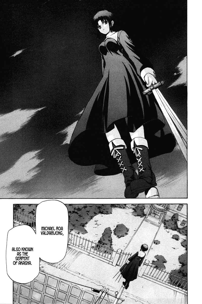 Page 5 Chapter 20 Shingetsutan Tsukihime