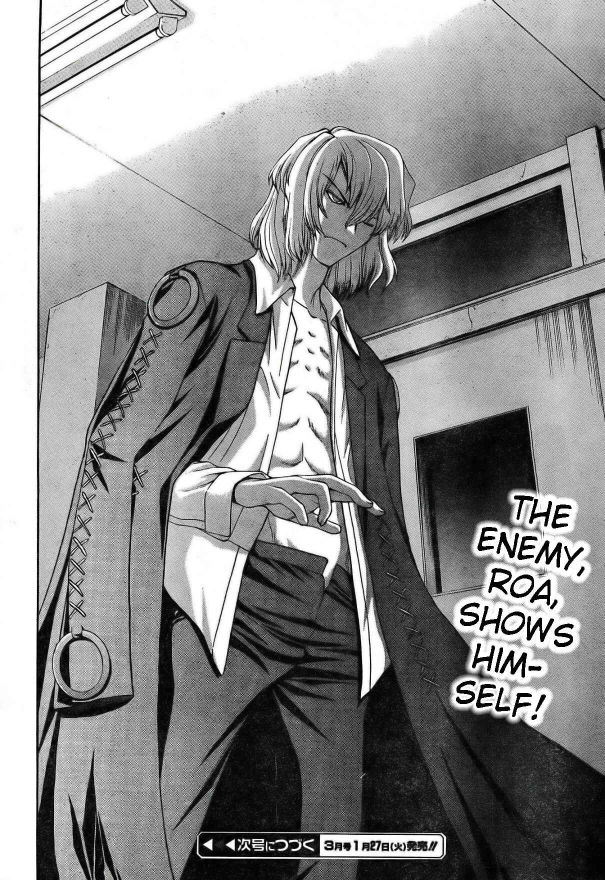 Page 25 Chapter 59 Shingetsutan Tsukihime