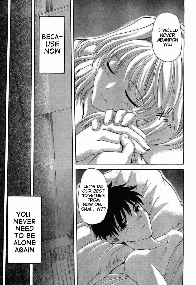 Page 5 Chapter 59 Shingetsutan Tsukihime