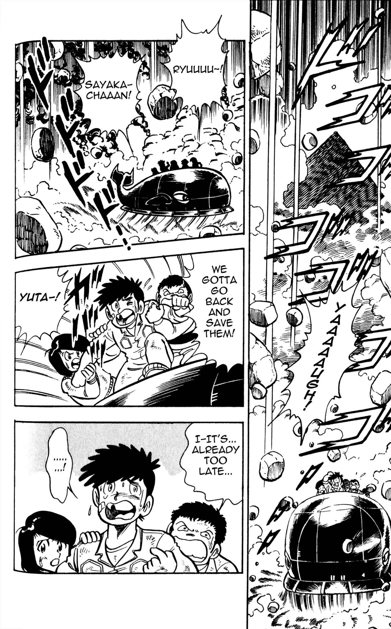 Page 13 Chapter 4 Famiken Ryu
