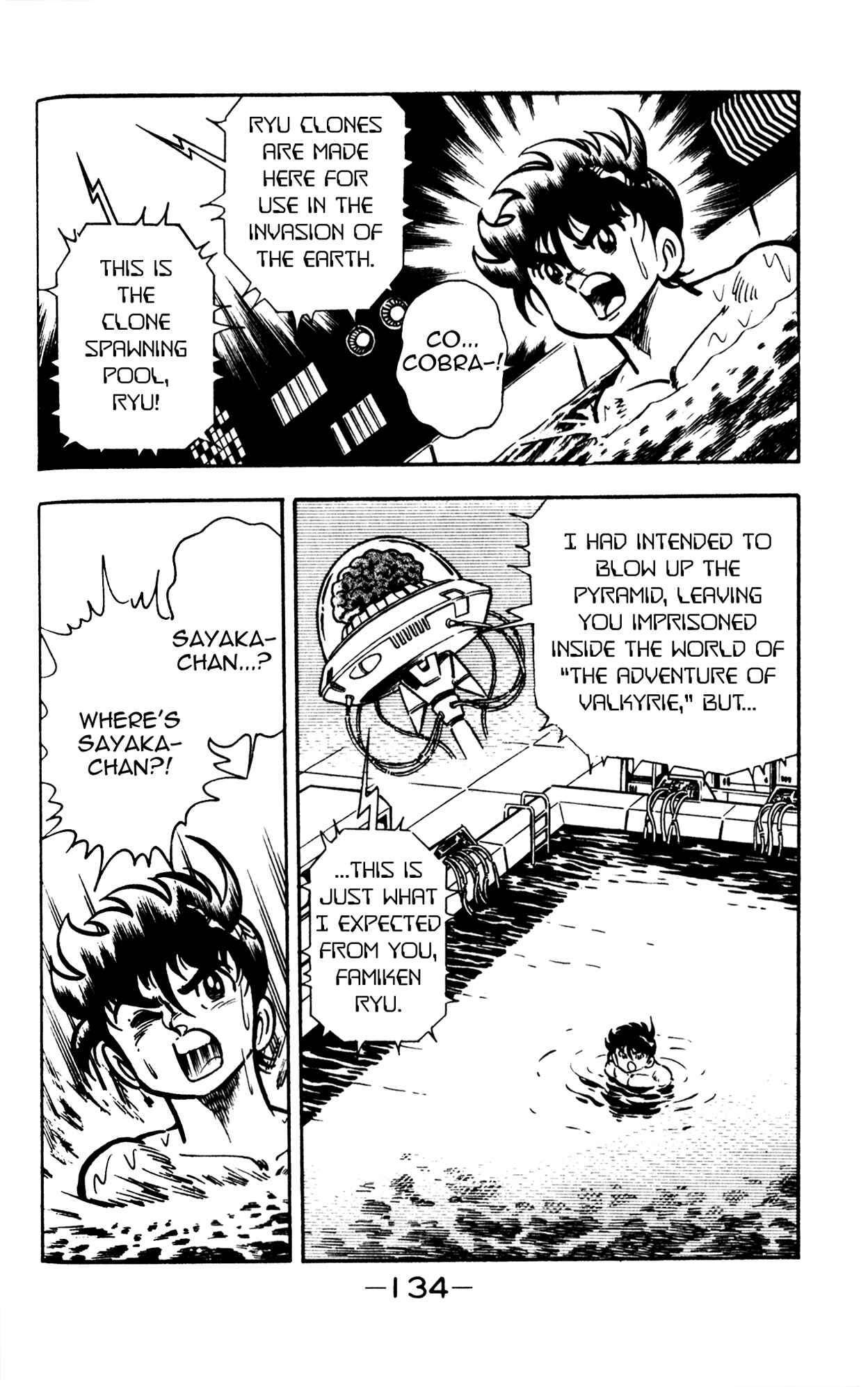 Page 18 Chapter 4 Famiken Ryu