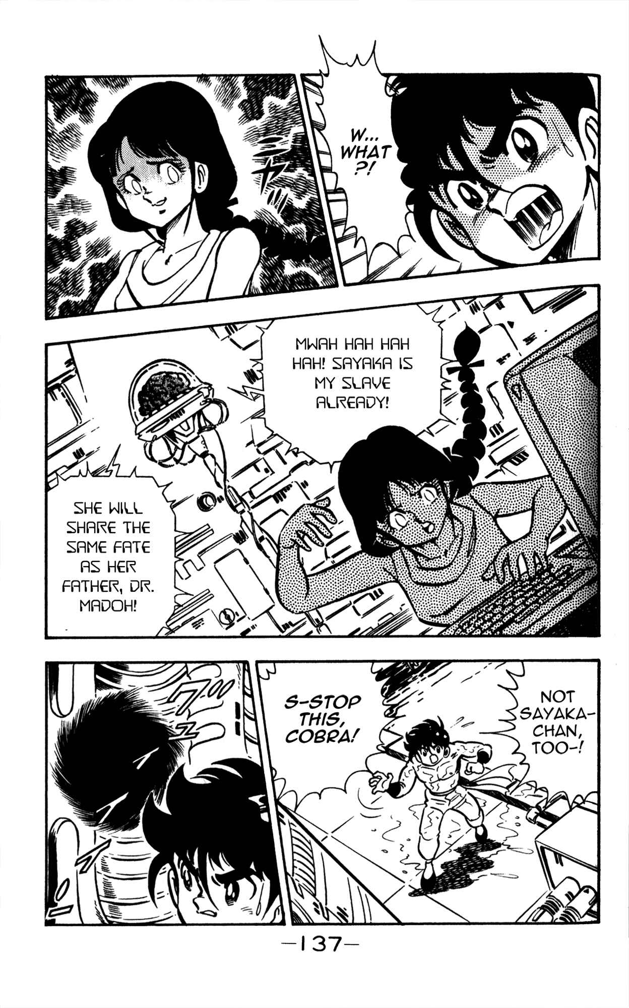 Page 21 Chapter 4 Famiken Ryu