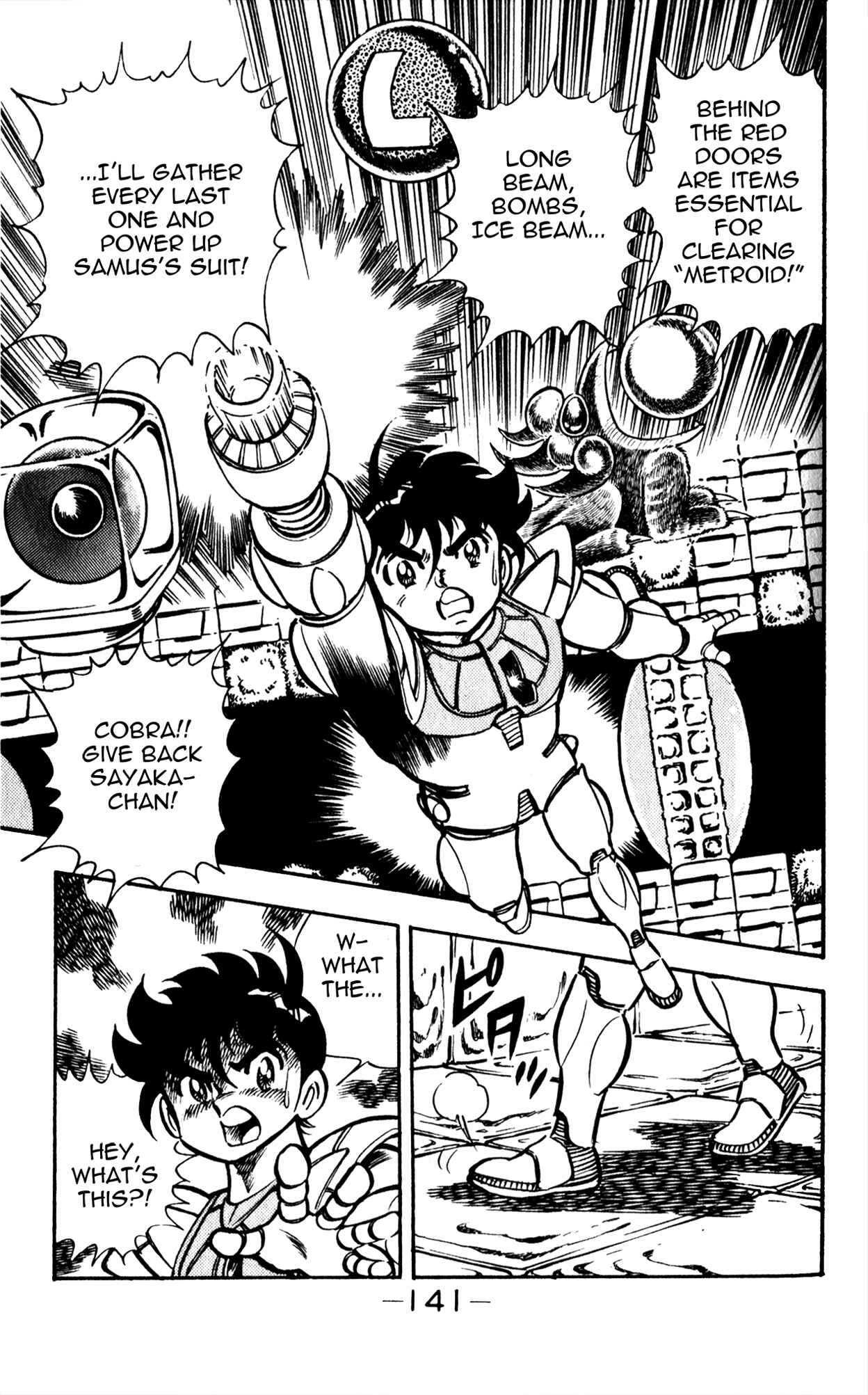 Page 25 Chapter 4 Famiken Ryu