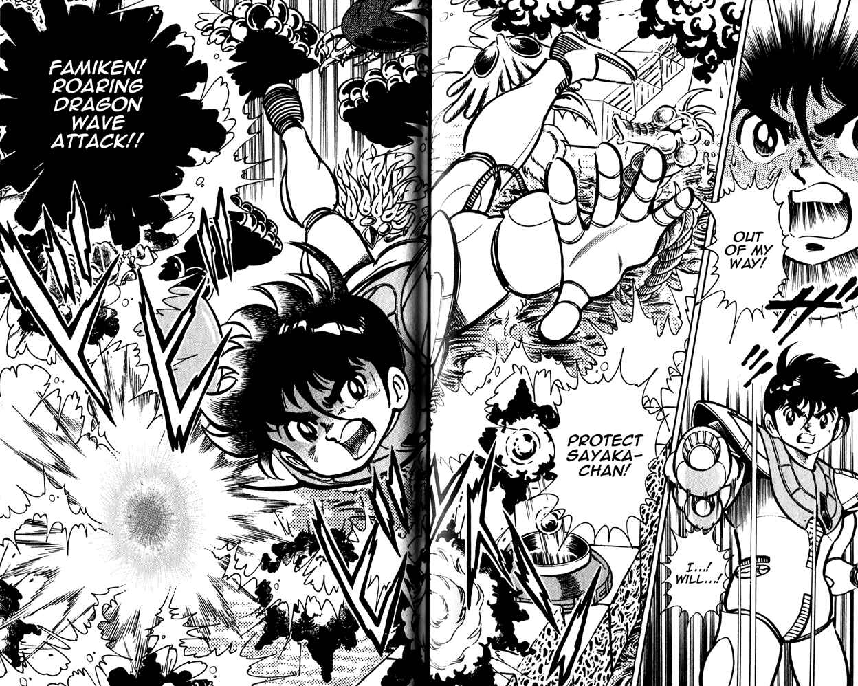 Page 38 Chapter 4 Famiken Ryu