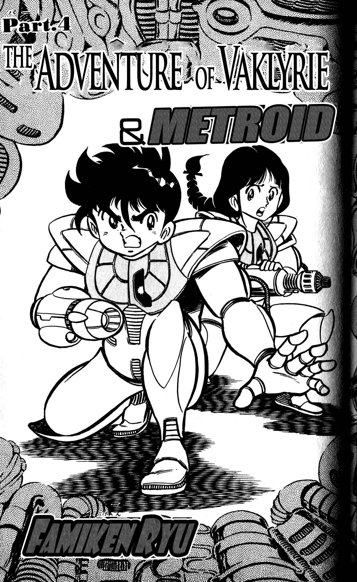 Page 4 Chapter 4 Famiken Ryu